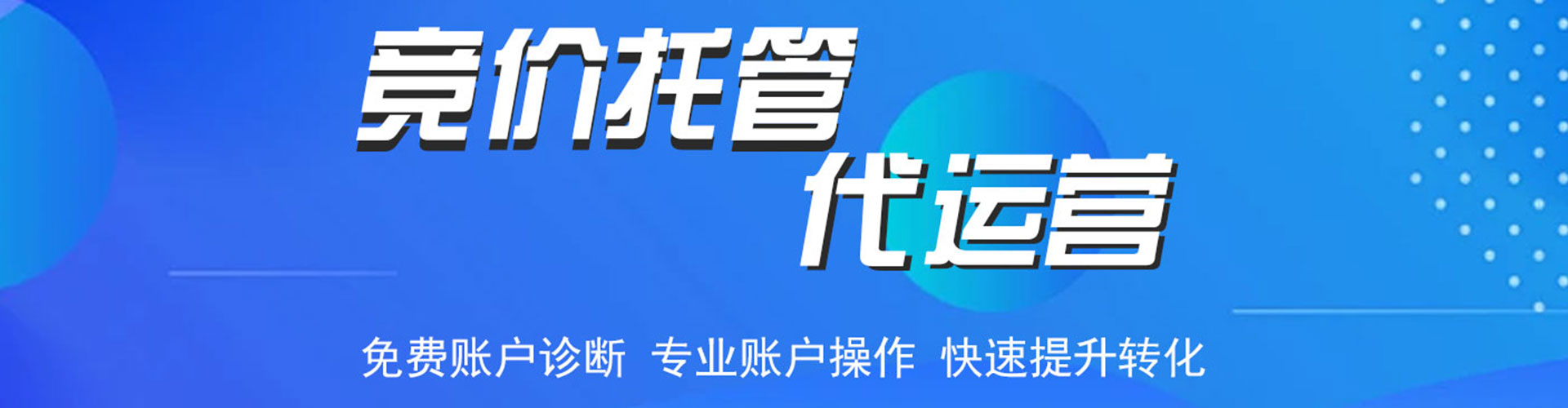 乌什百度广告推广